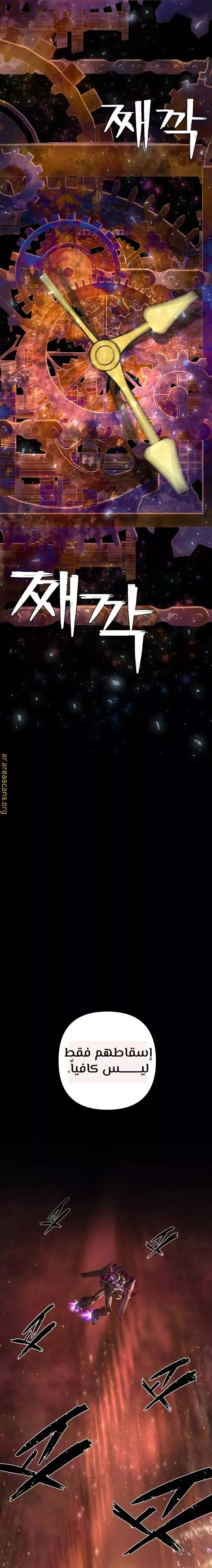 Read Hero Has Returned AR Manga Online