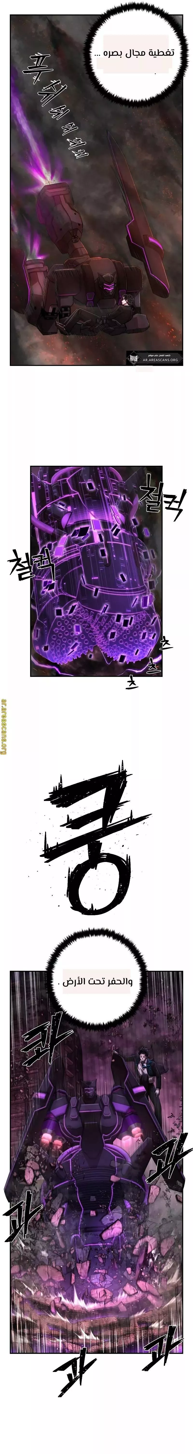 Read Hero Has Returned AR Manga Online