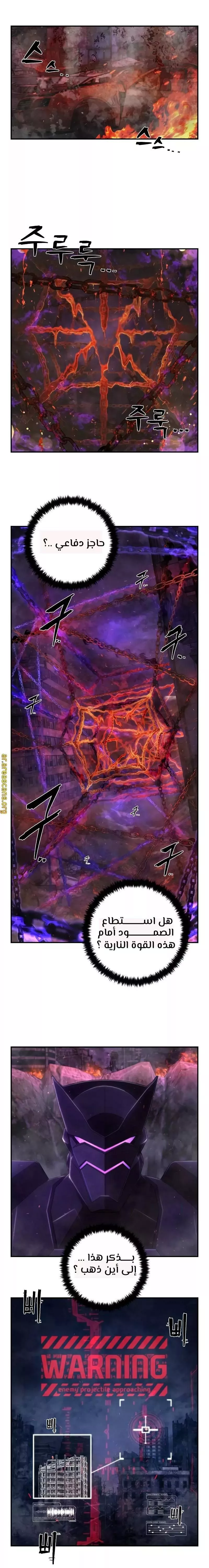 Read Hero Has Returned AR Manga Online