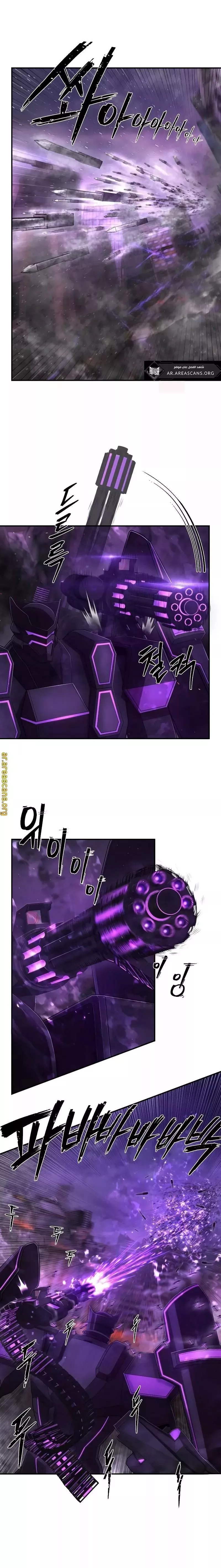 Read Hero Has Returned AR Manga Online