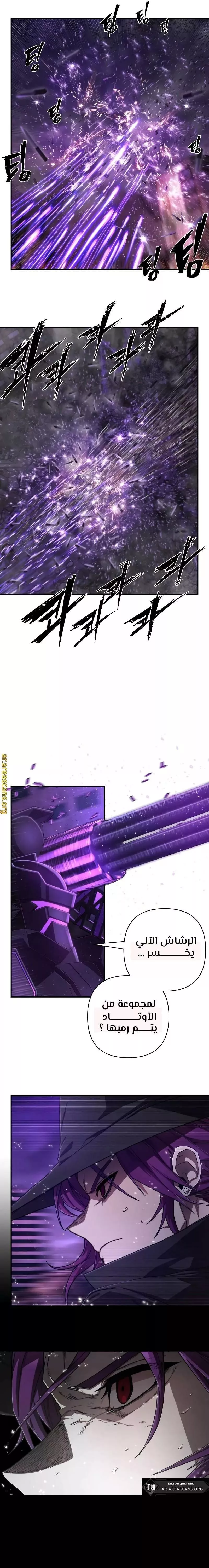 Read Hero Has Returned AR Manga Online