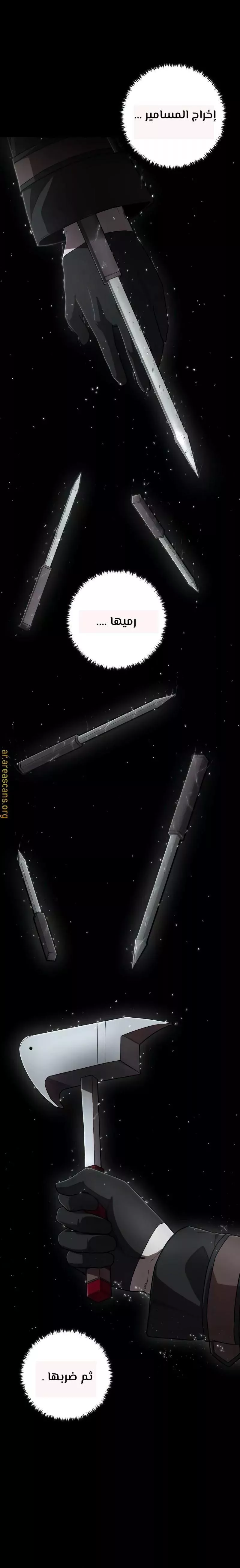 Read Hero Has Returned AR Manga Online