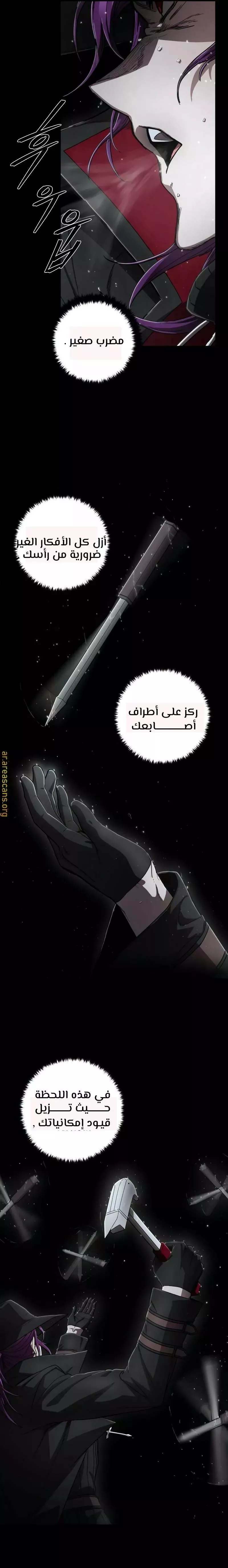 Read Hero Has Returned AR Manga Online