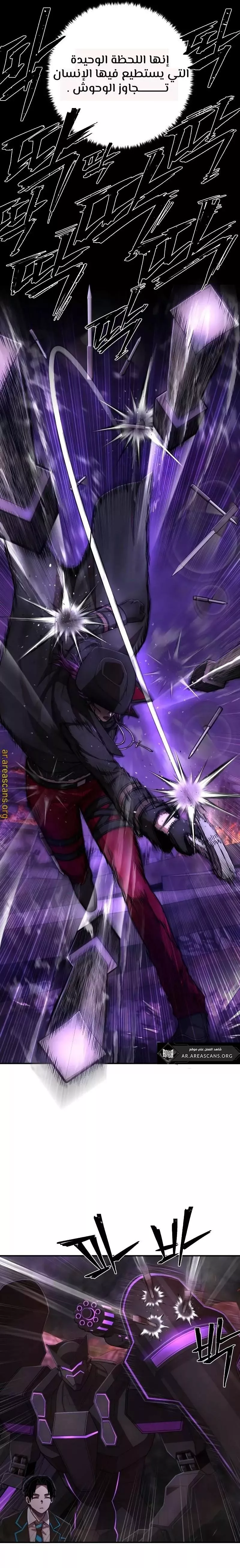 Read Hero Has Returned AR Manga Online