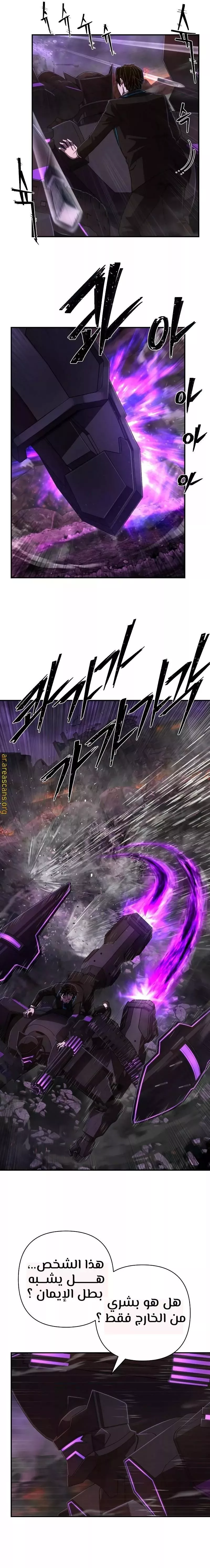 Read Hero Has Returned AR Manga Online