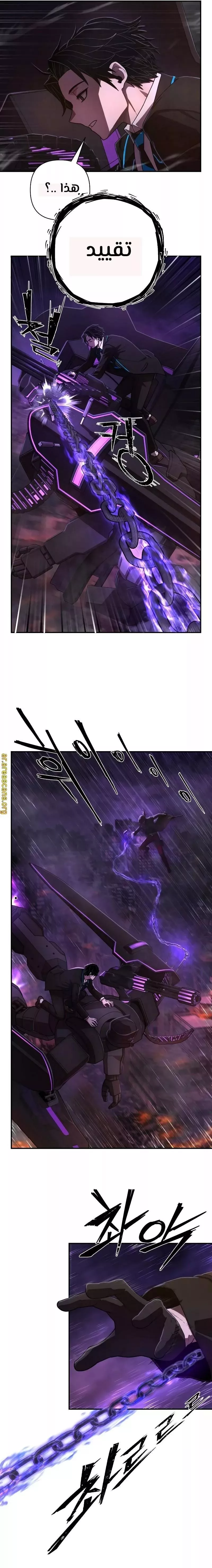 Read Hero Has Returned AR Manga Online