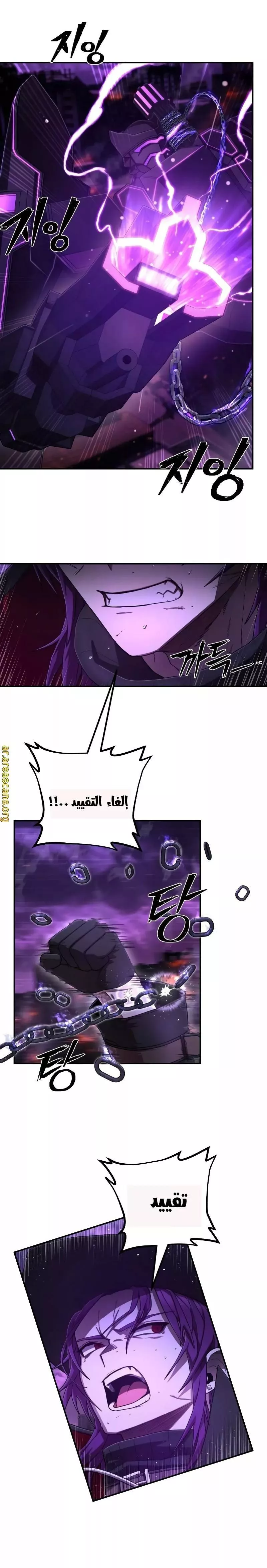 Read Hero Has Returned AR Manga Online