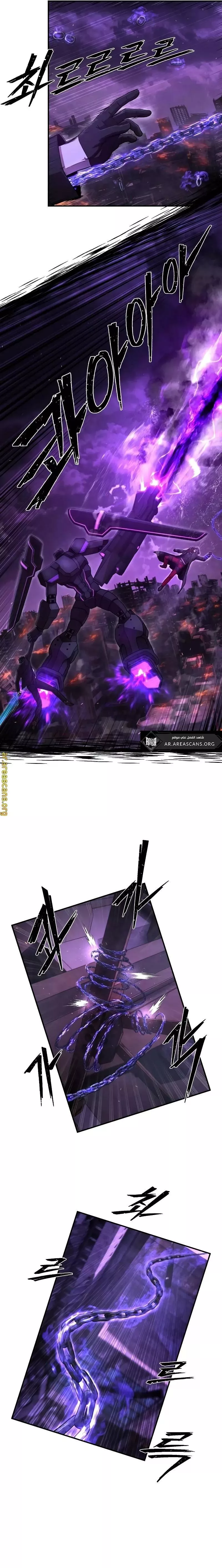 Read Hero Has Returned AR Manga Online