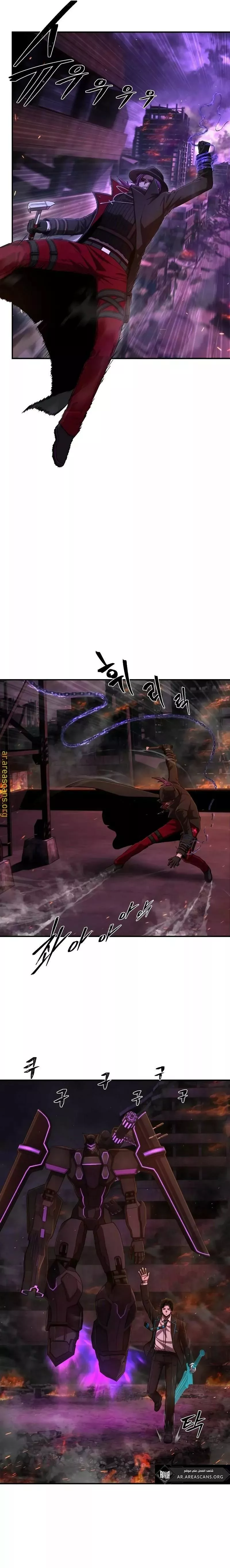 Read Hero Has Returned AR Manga Online