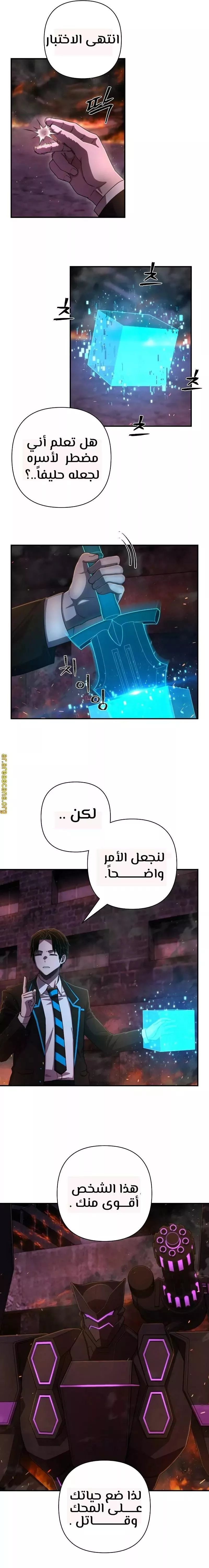 Read Hero Has Returned AR Manga Online