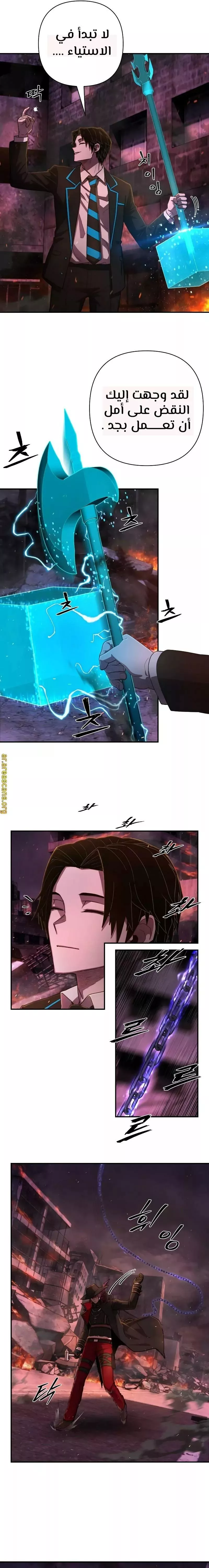 Read Hero Has Returned AR Manga Online