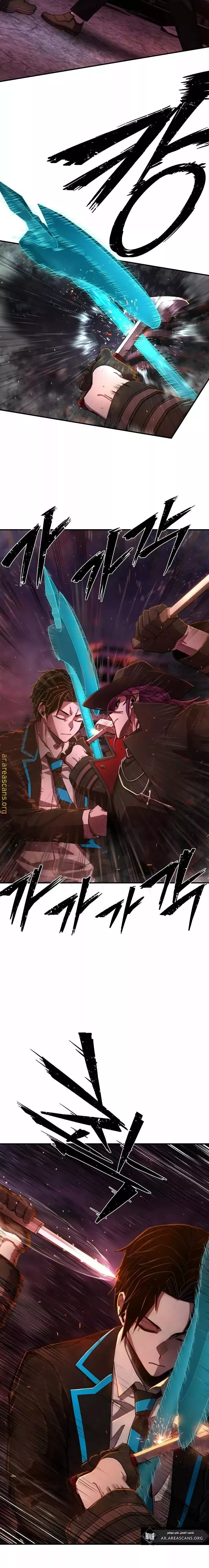 Read Hero Has Returned AR Manga Online