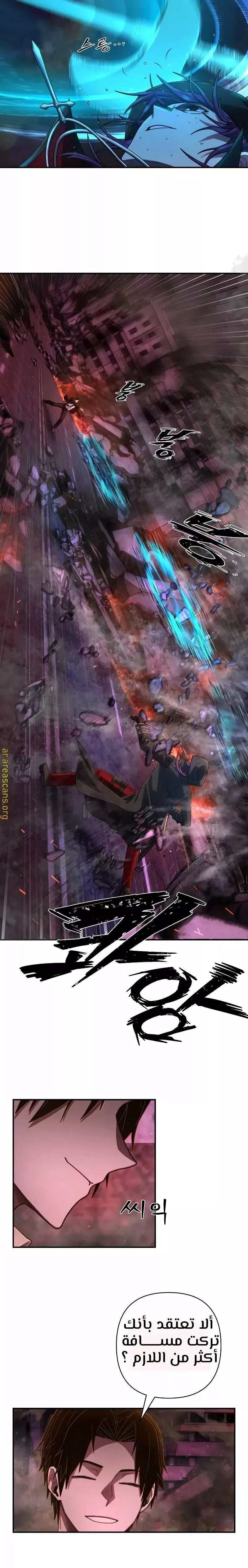 Read Hero Has Returned AR Manga Online