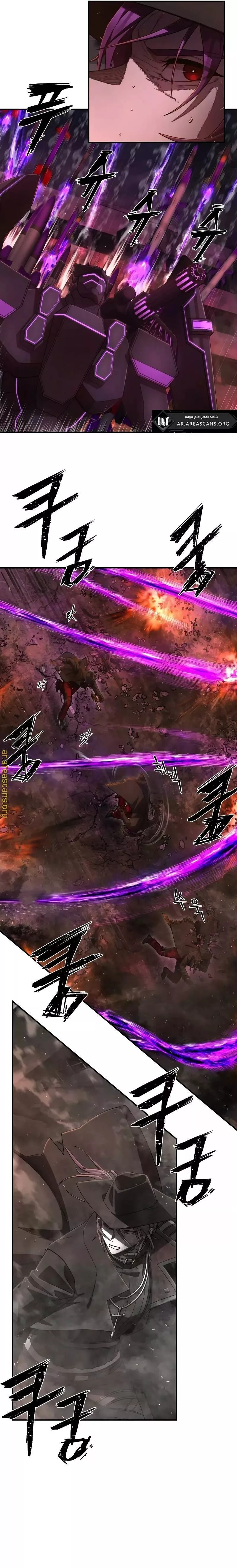 Read Hero Has Returned AR Manga Online