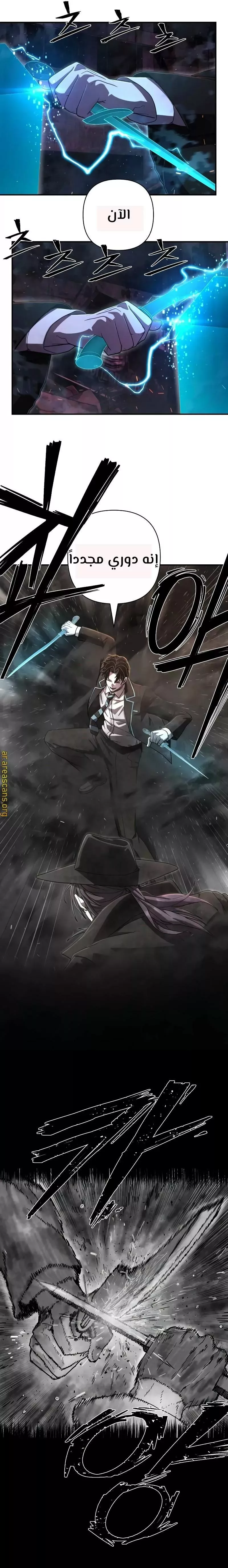 Read Hero Has Returned AR Manga Online