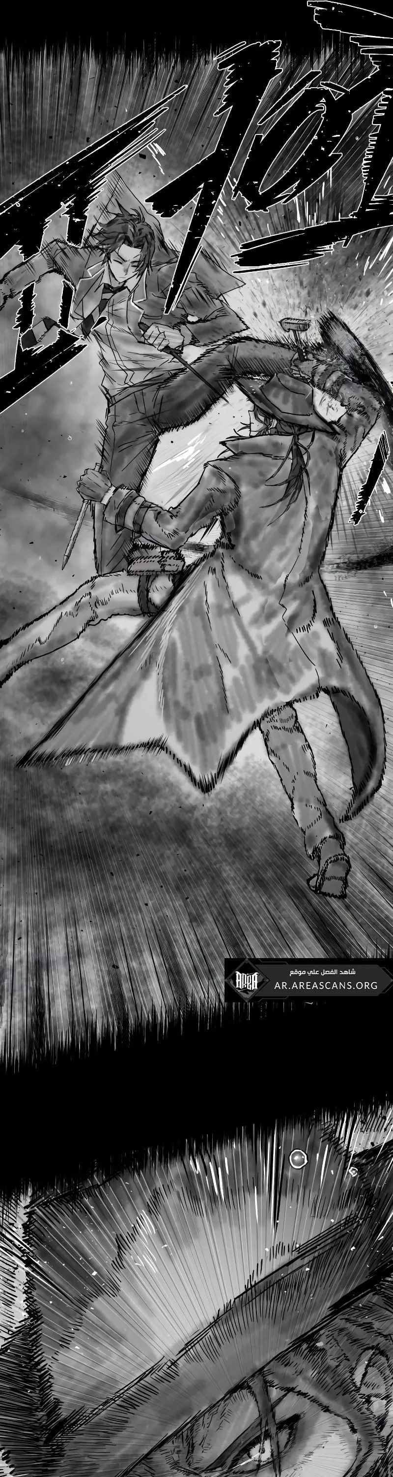 Read Hero Has Returned AR Manga Online