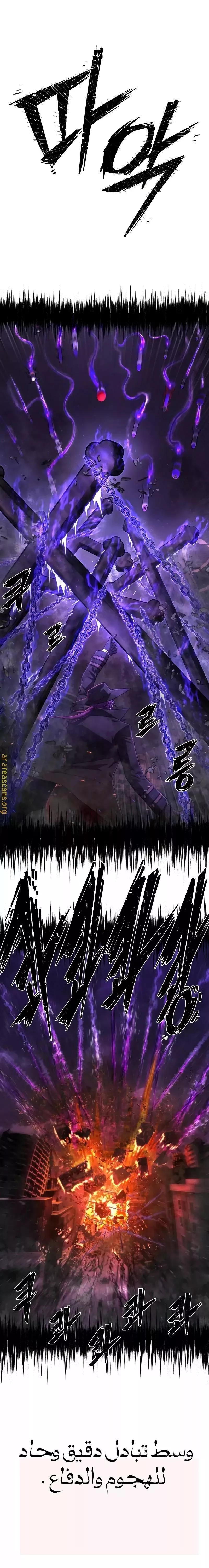 Read Hero Has Returned AR Manga Online