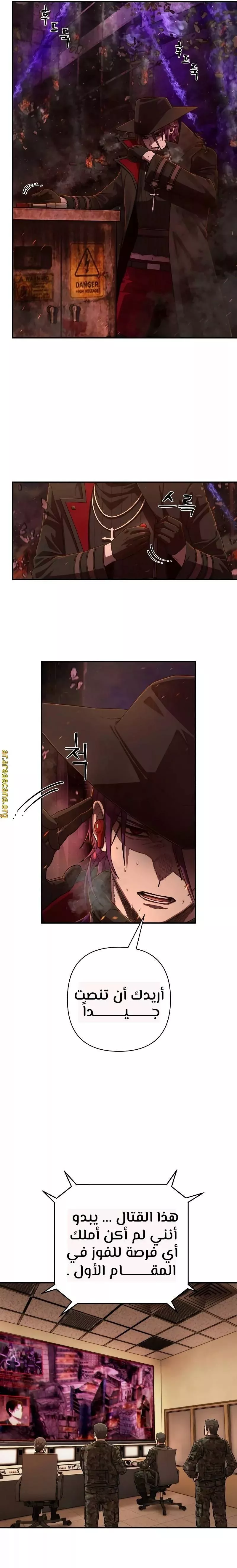 Read Hero Has Returned AR Manga Online