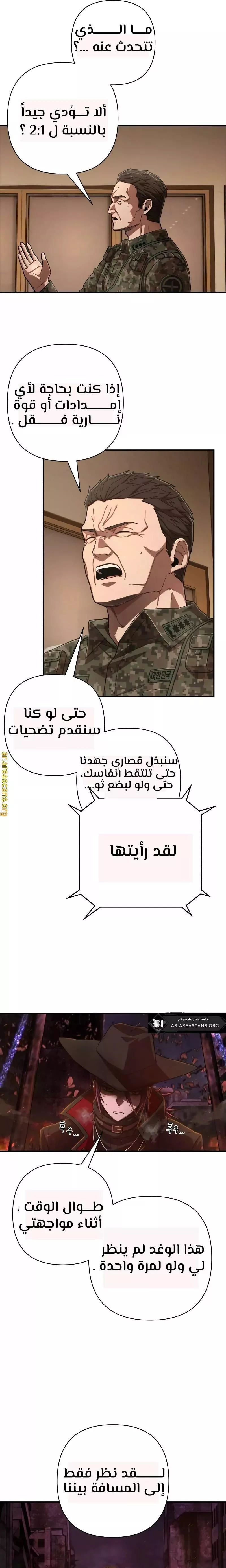 Read Hero Has Returned AR Manga Online