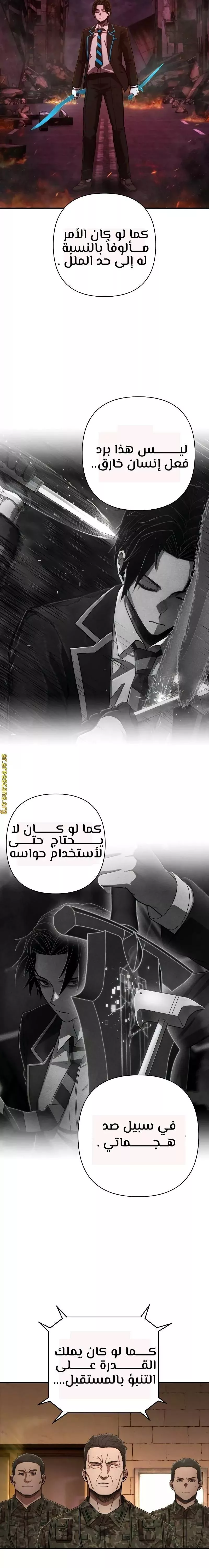 Read Hero Has Returned AR Manga Online