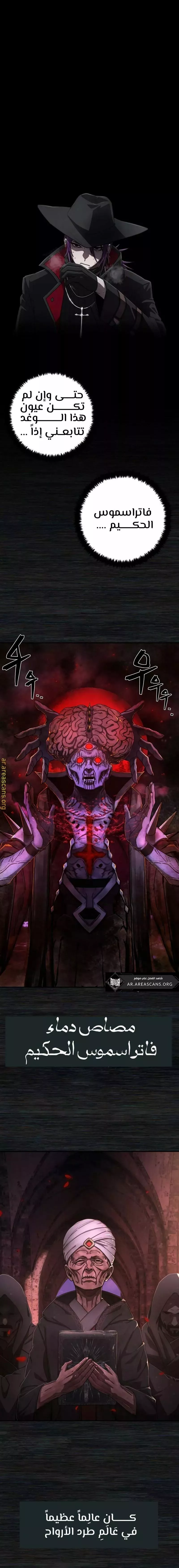 Read Hero Has Returned AR Manga Online