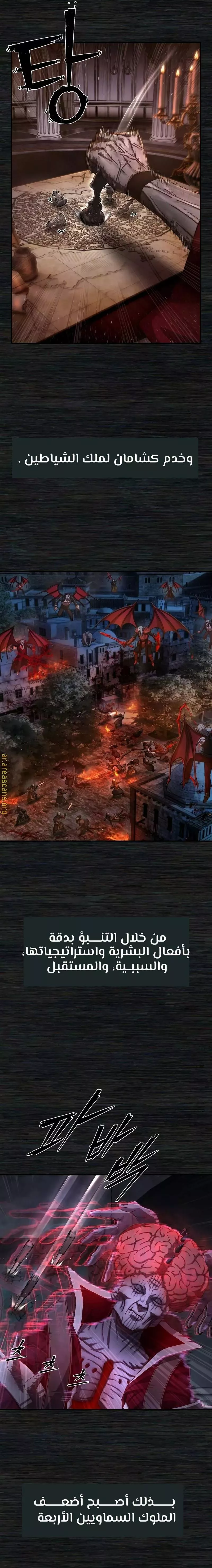 Read Hero Has Returned AR Manga Online