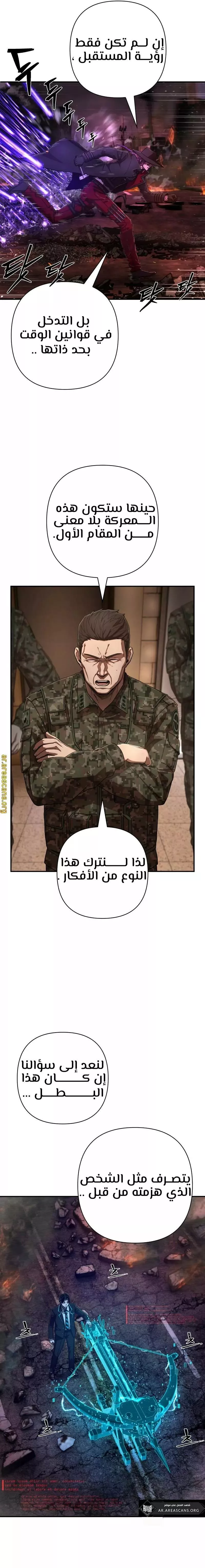 Read Hero Has Returned AR Manga Online