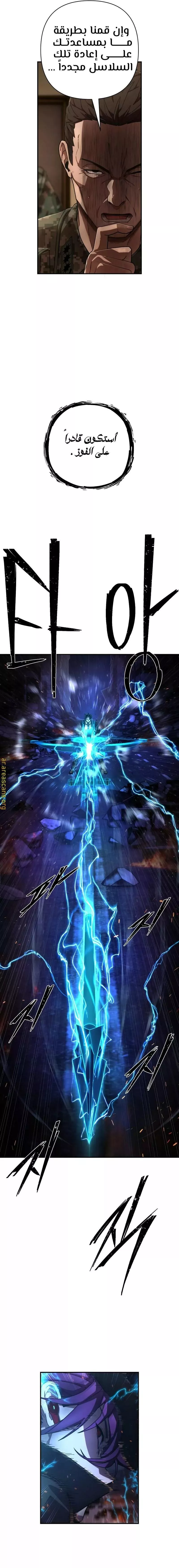 Read Hero Has Returned AR Manga Online