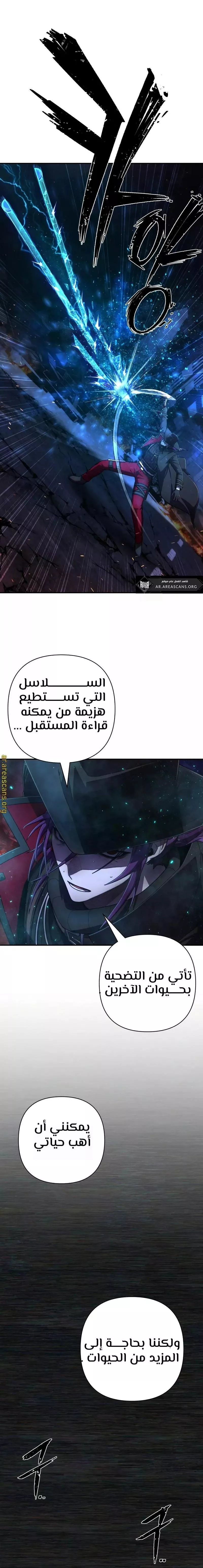 Read Hero Has Returned AR Manga Online