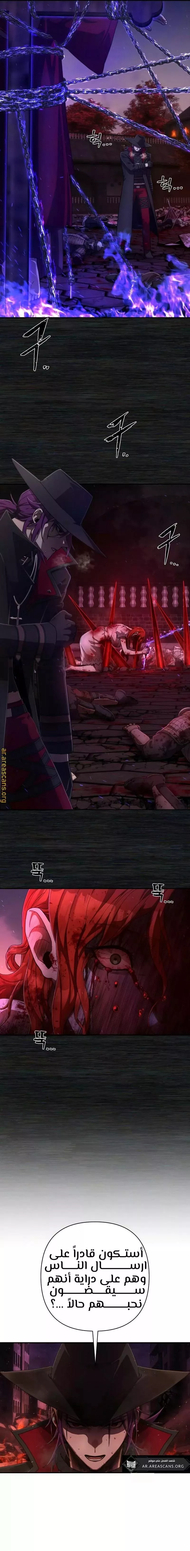 Read Hero Has Returned AR Manga Online