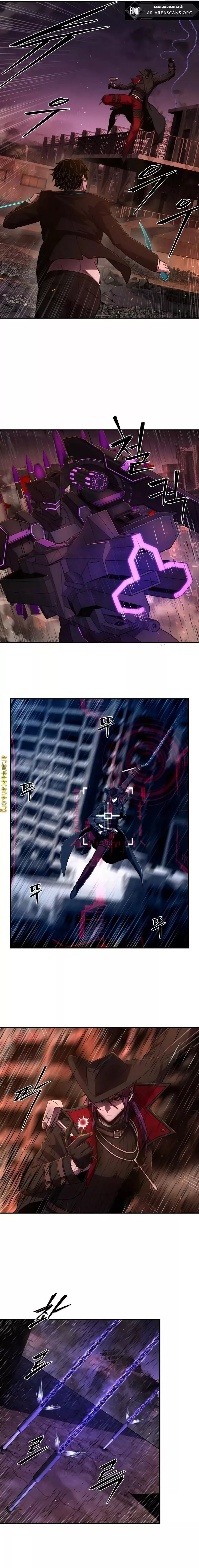 Read Hero Has Returned AR Manga Online