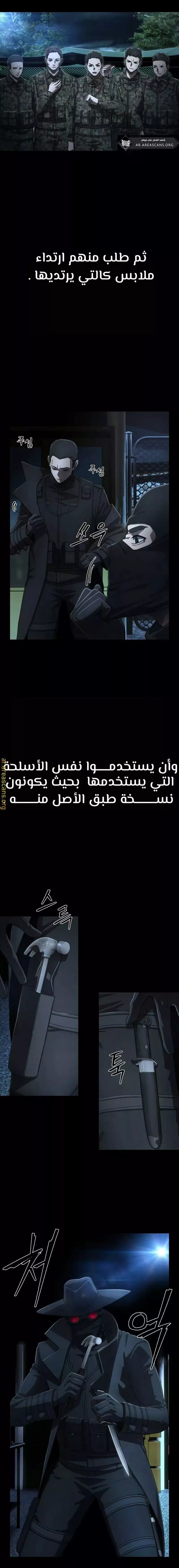 Read Hero Has Returned AR Manga Online