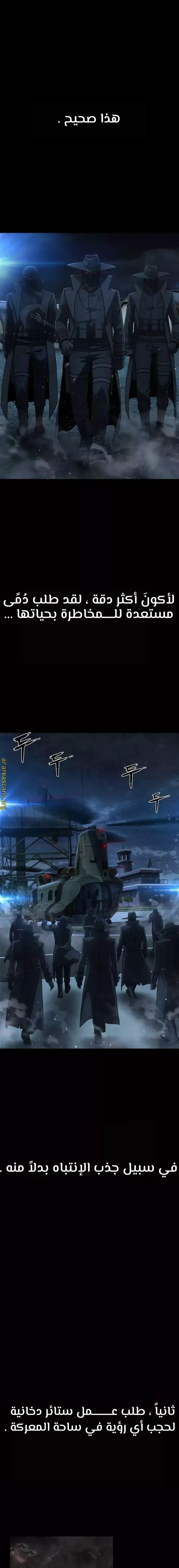 Read Hero Has Returned AR Manga Online