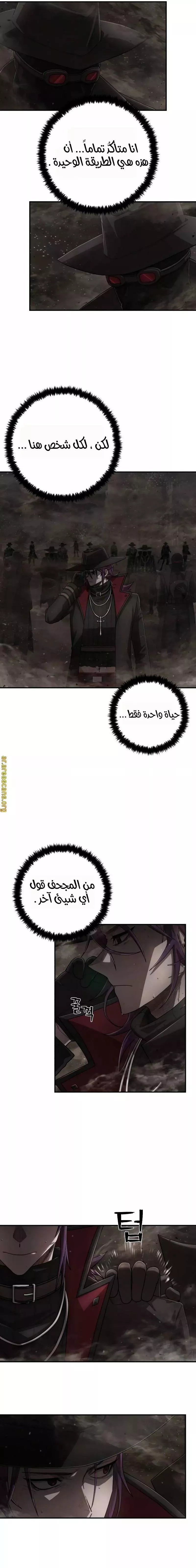 Read Hero Has Returned AR Manga Online