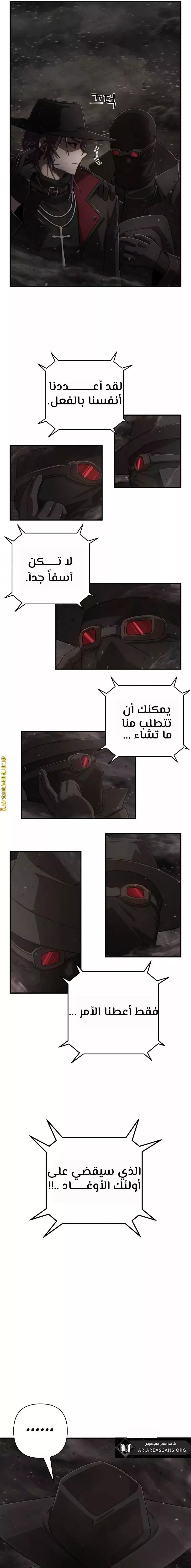 Read Hero Has Returned AR Manga Online