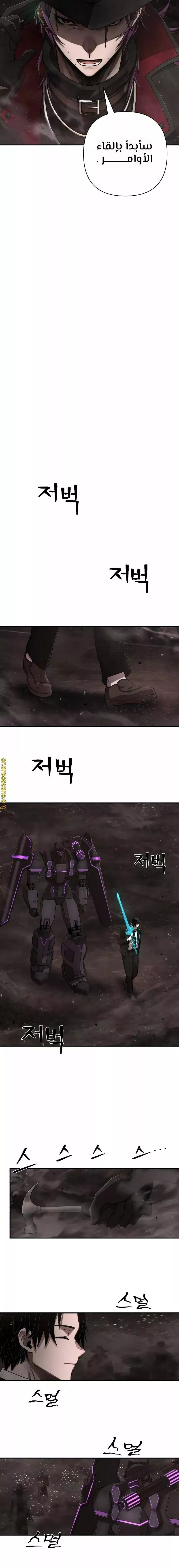 Read Hero Has Returned AR Manga Online