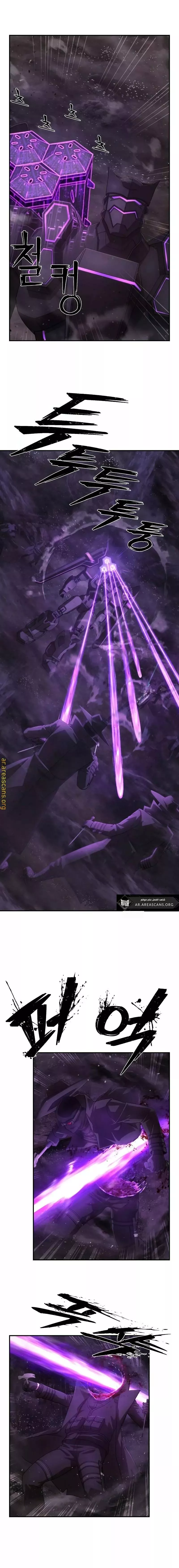 Read Hero Has Returned AR Manga Online