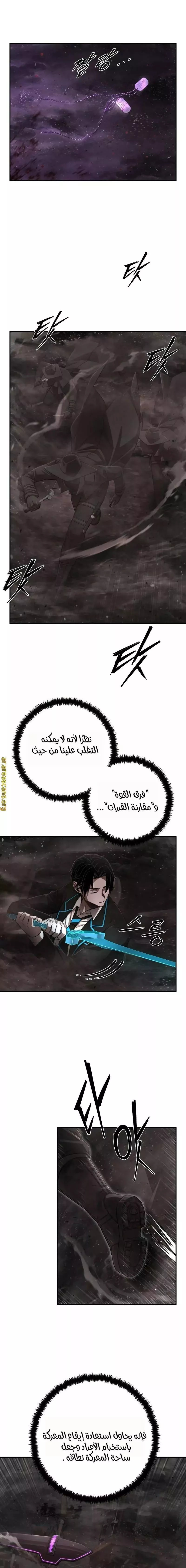 Read Hero Has Returned AR Manga Online