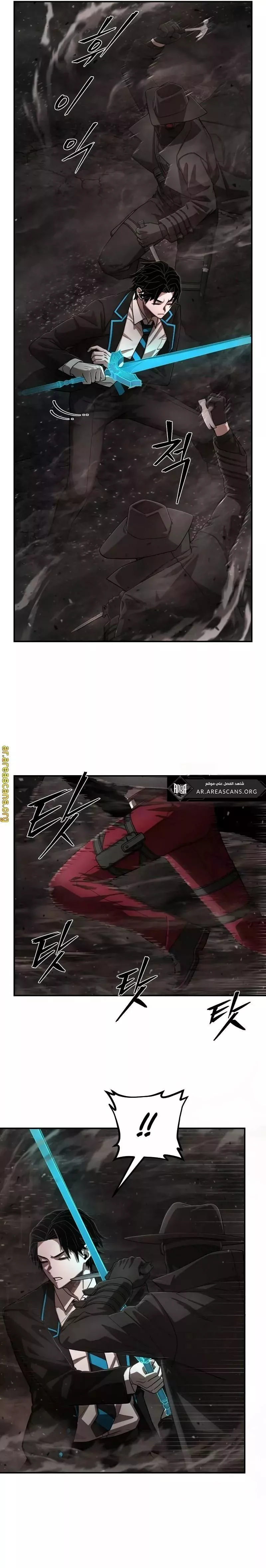 Read Hero Has Returned AR Manga Online