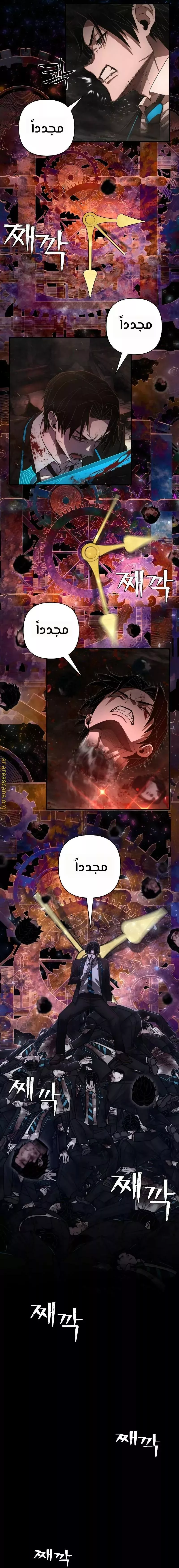 Read Hero Has Returned AR Manga Online