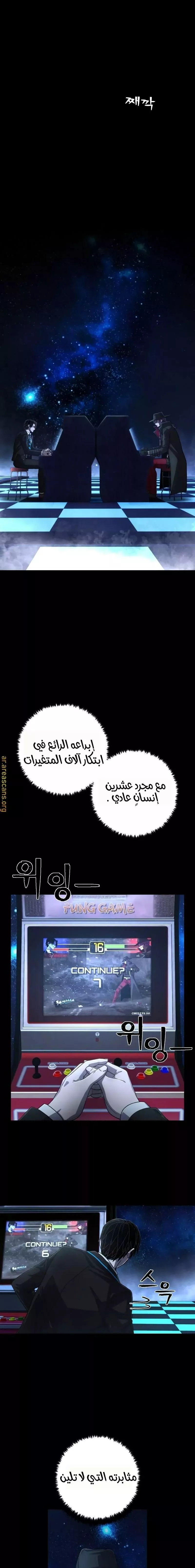 Read Hero Has Returned AR Manga Online