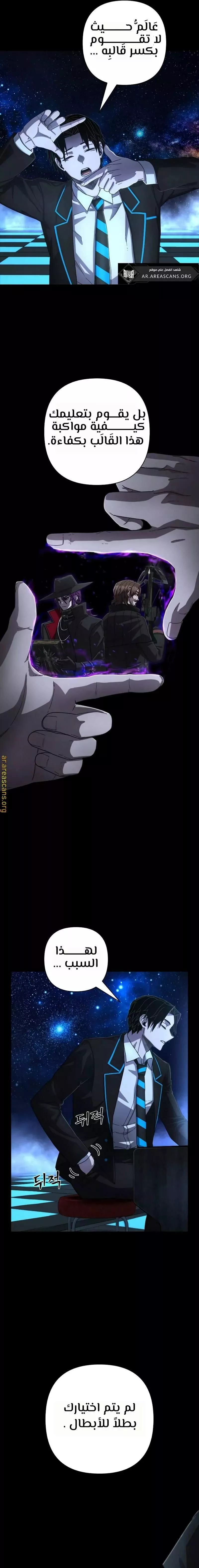 Read Hero Has Returned AR Manga Online