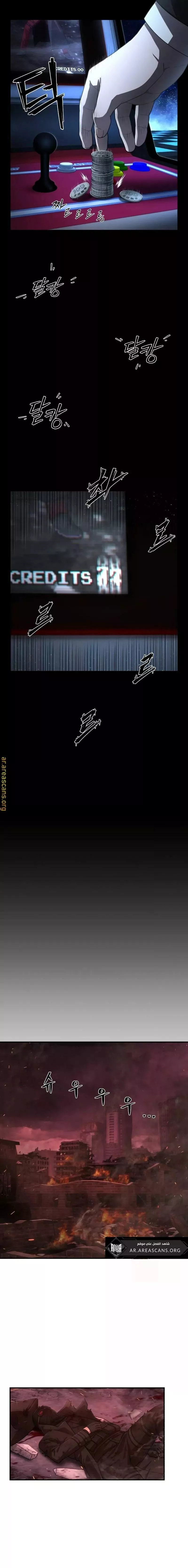 Read Hero Has Returned AR Manga Online