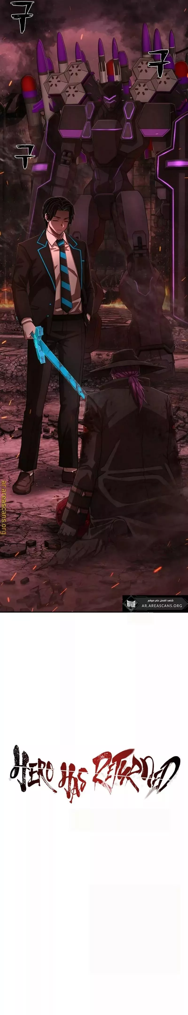 Read Hero Has Returned AR Manga Online