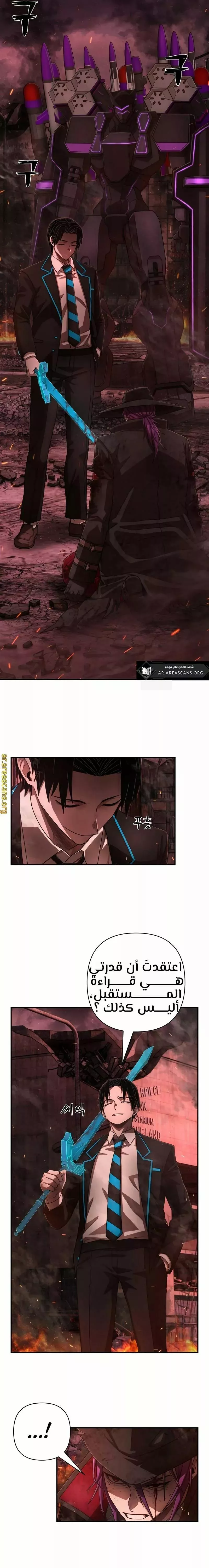 Read Hero Has Returned AR Manga Online