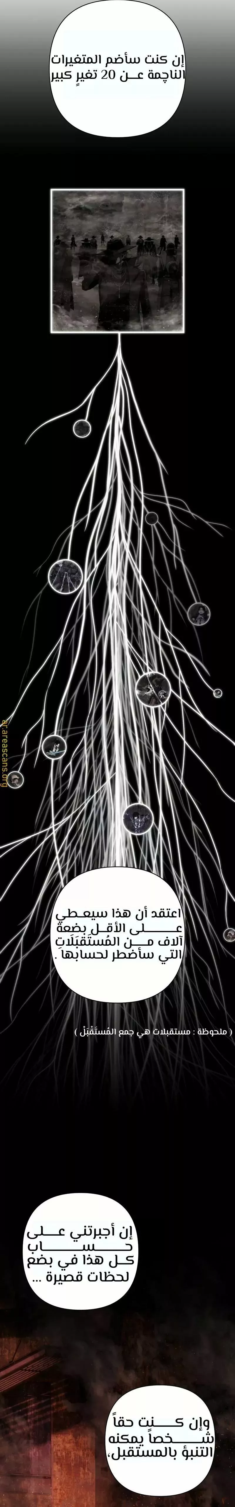 Read Hero Has Returned AR Manga Online