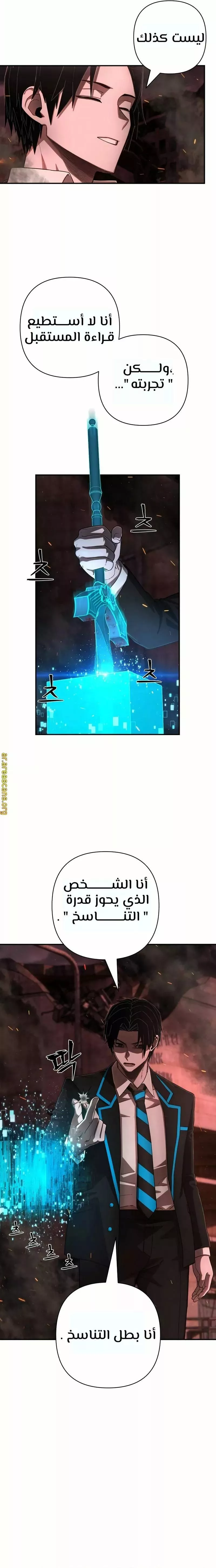 Read Hero Has Returned AR Manga Online