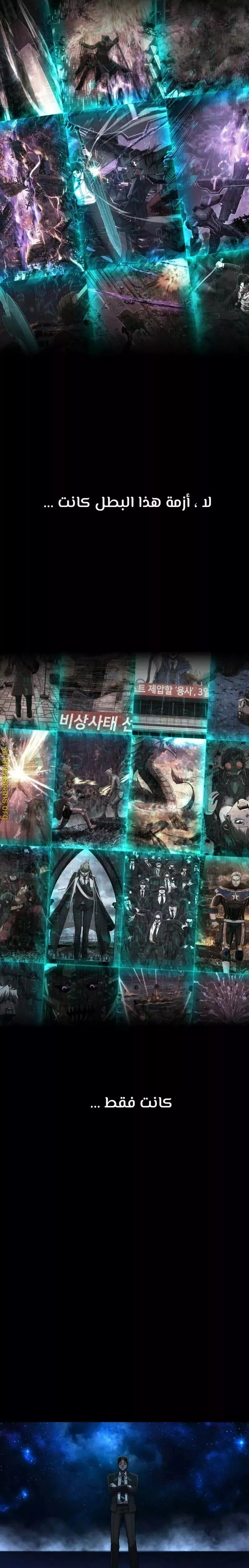 Read Hero Has Returned AR Manga Online