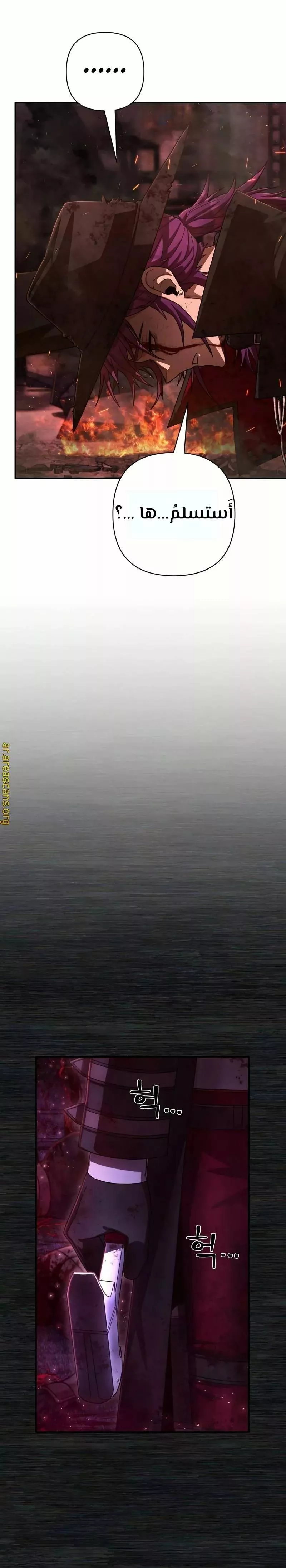 Read Hero Has Returned AR Manga Online