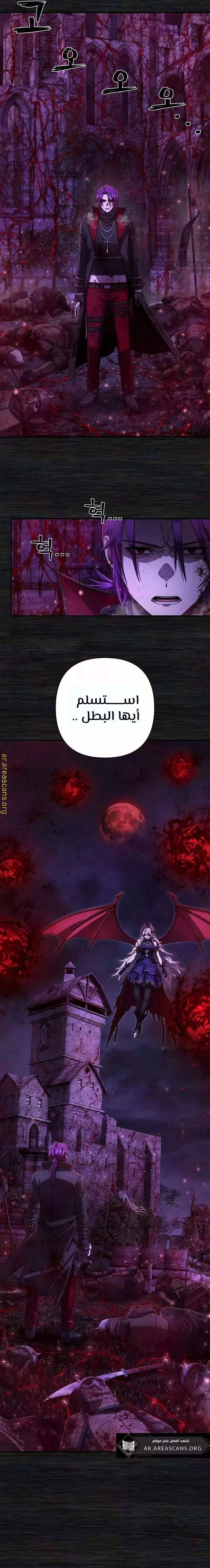 Read Hero Has Returned AR Manga Online